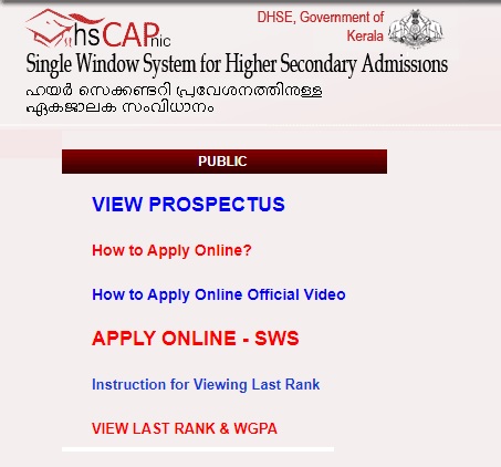 www.hscap.kerala.gov.in Plus One Admission 2020 Prospectus – Application Form, School List