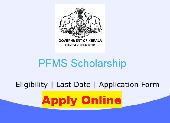 {www.pfms.nic.in List} PFMS Scholarship 2021 - Application Form Last Date [Know PFMS Payment Status Online]