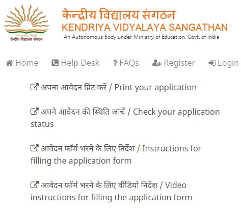 Kendriya Vidyalaya Online Admission Form Registration Date - kvsonlineadmission.kvs.gov.in School Admission